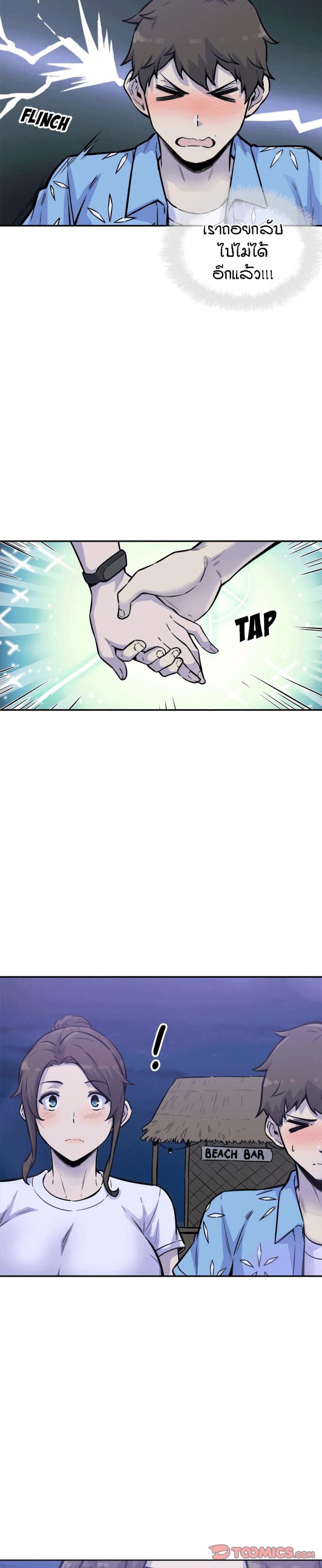 page-29