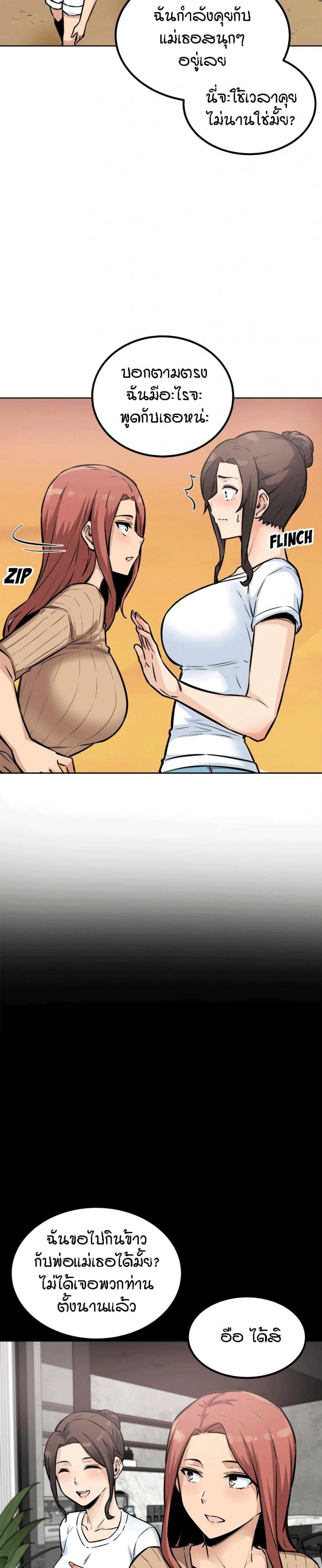 page-12