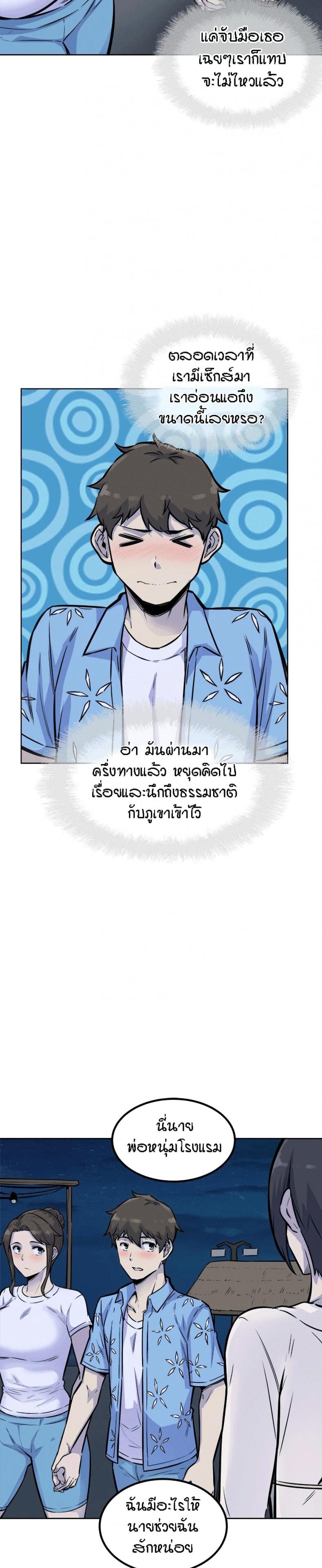 page-31