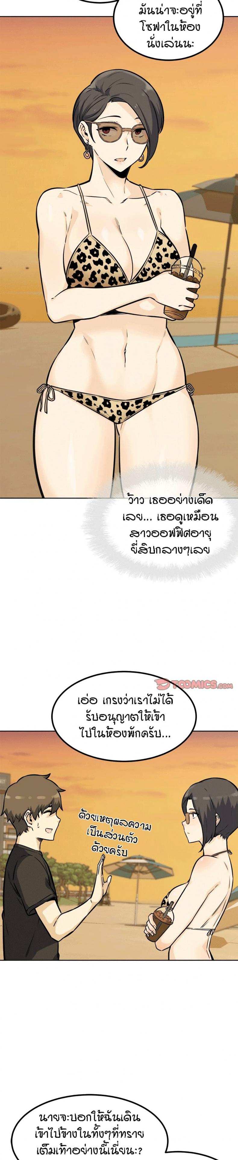 page-9