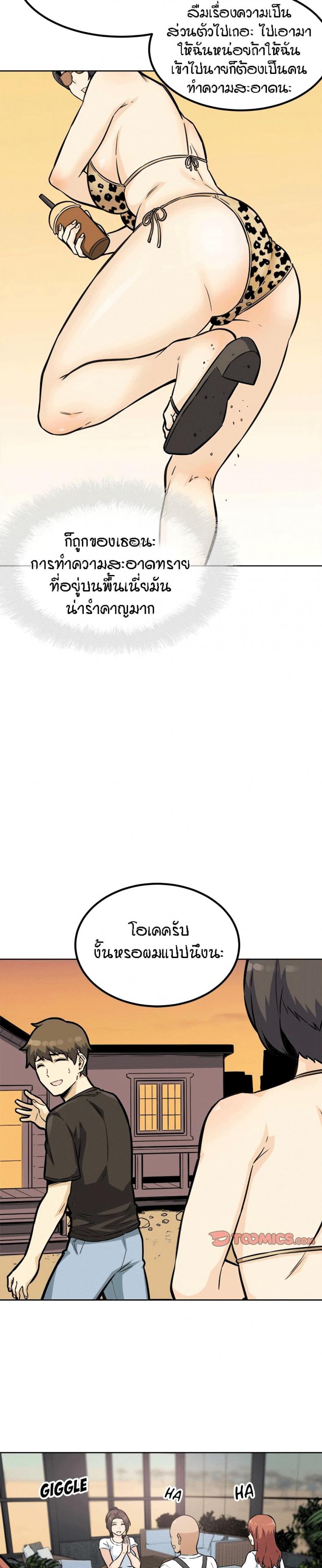 page-10