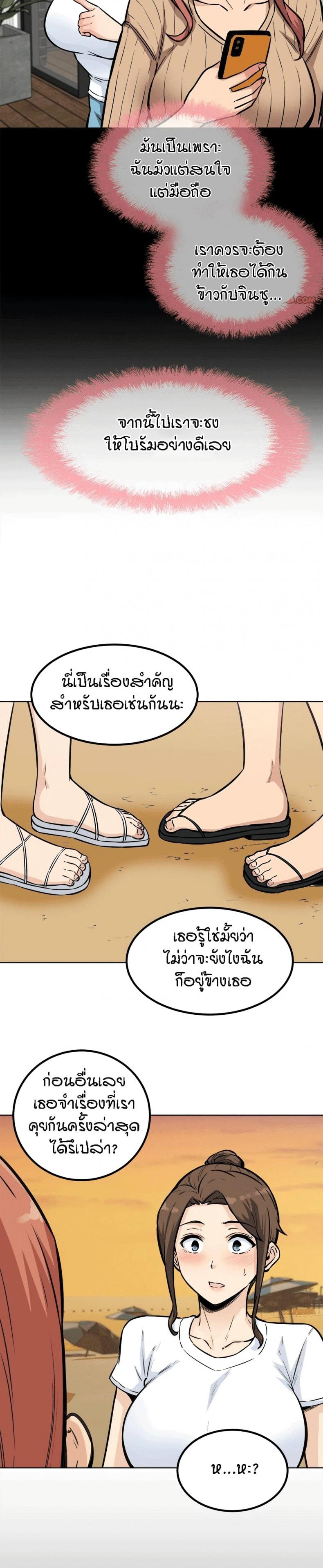 page-13