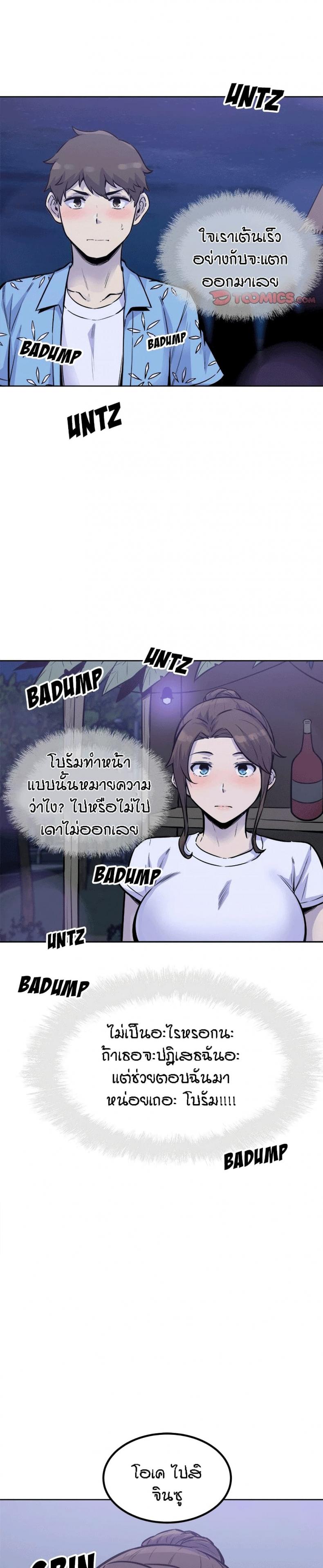 page-25