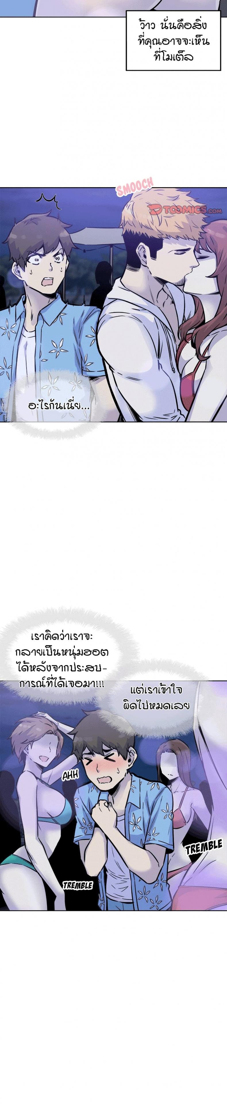 page-19