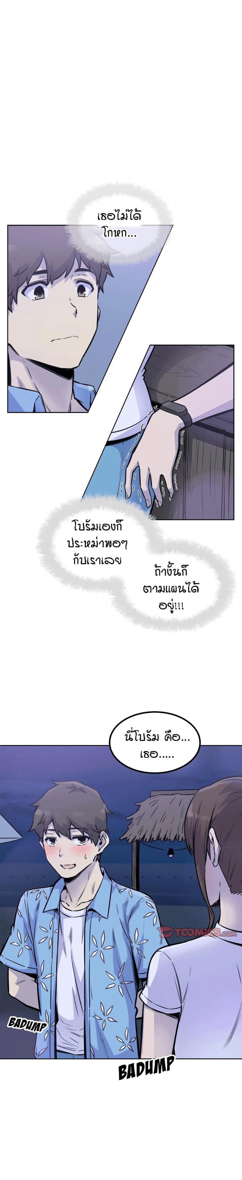 page-22