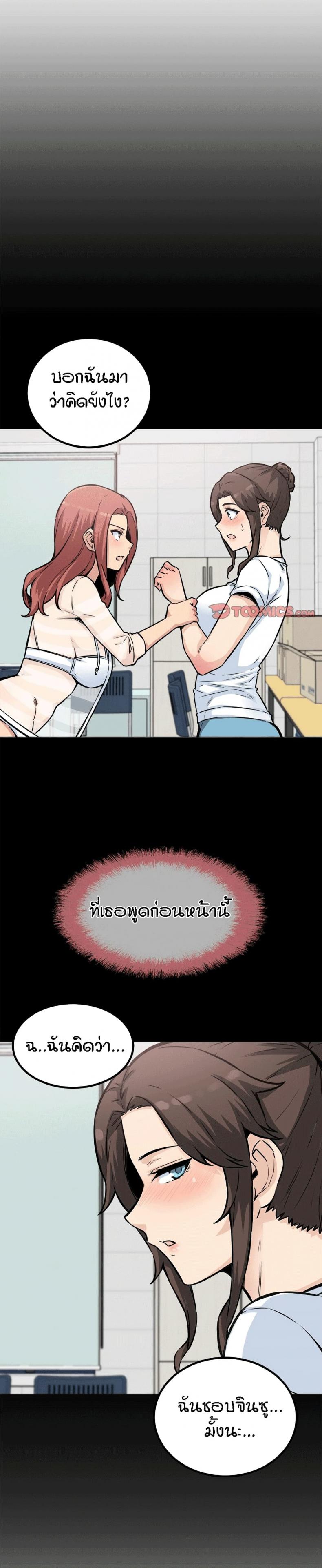 page-14