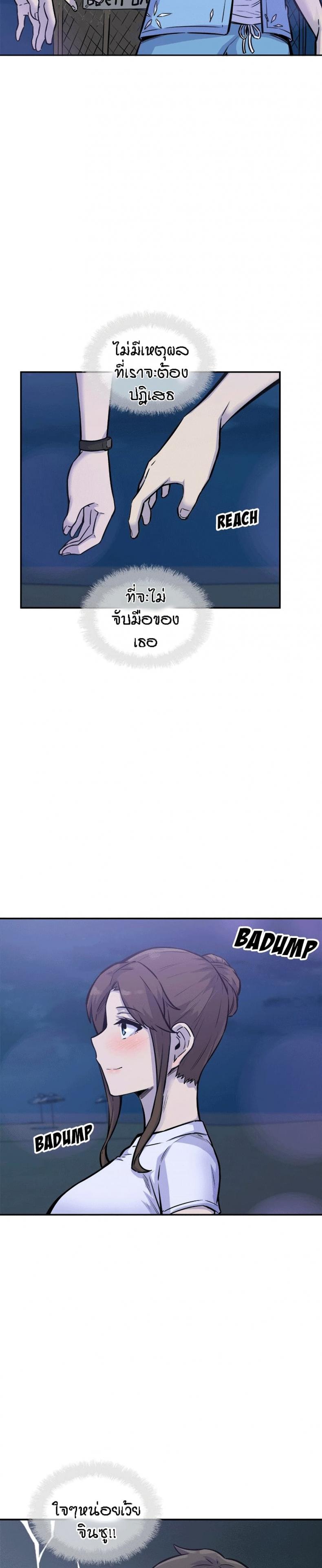 page-28