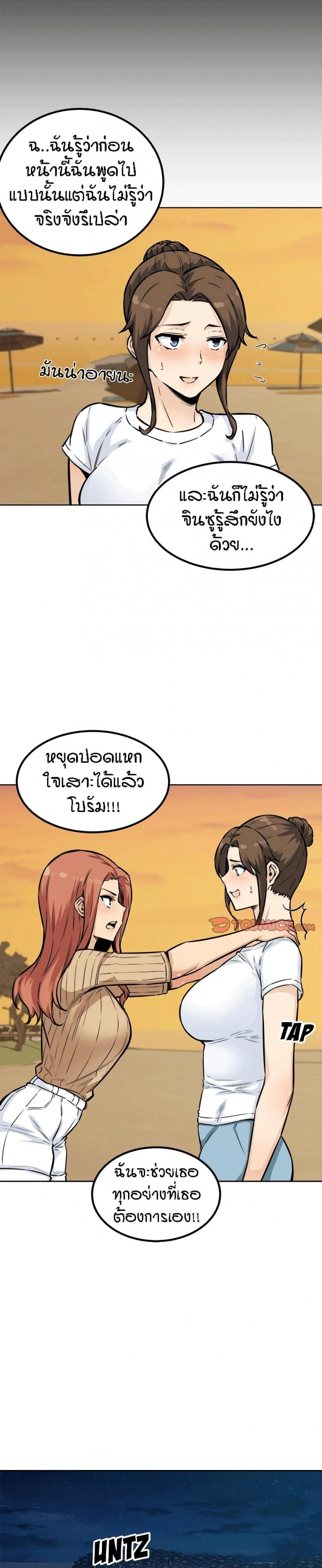 page-15