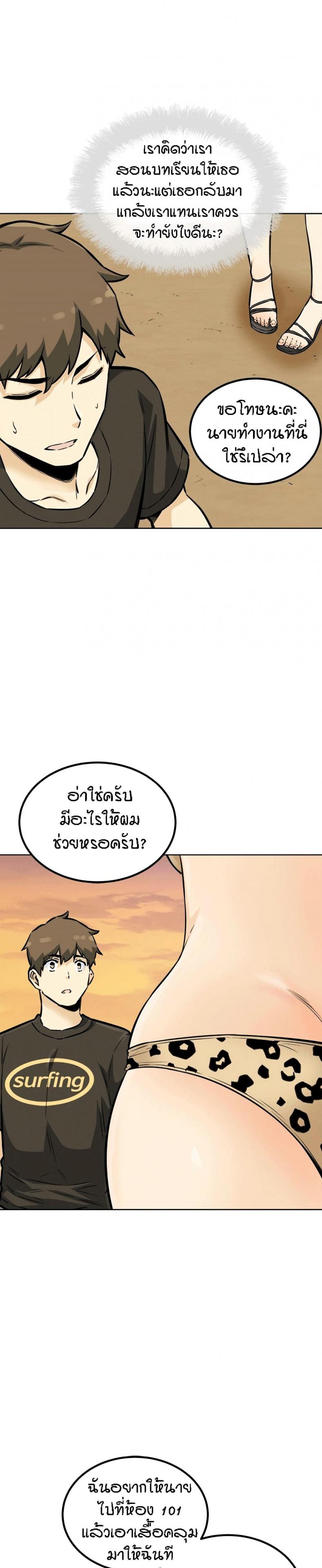 page-8