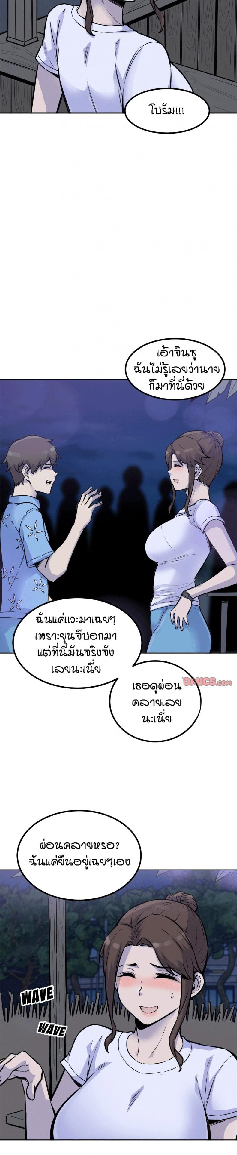 page-21