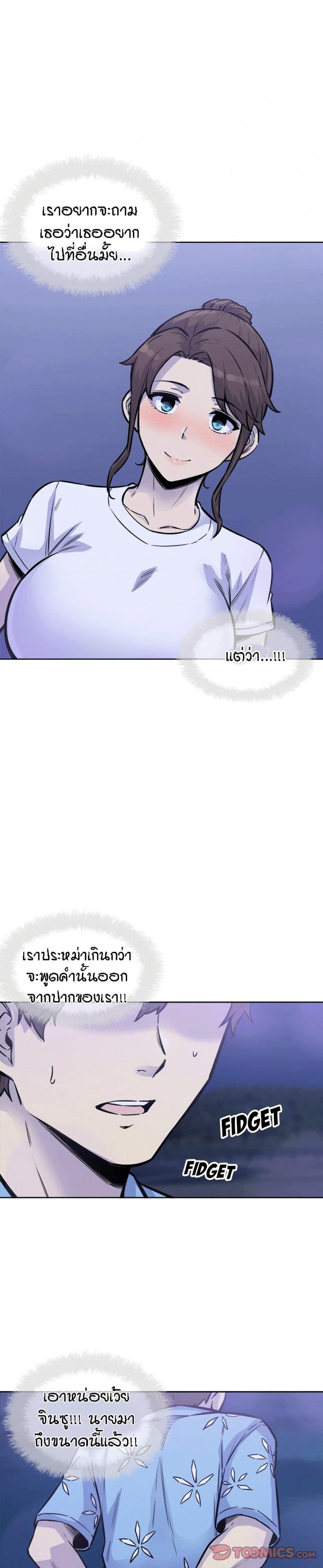 page-23