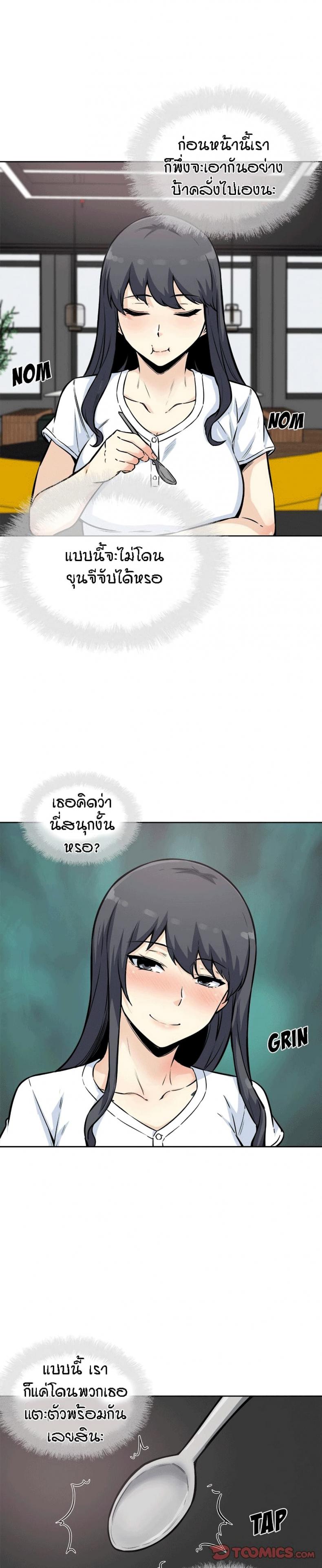 page-5