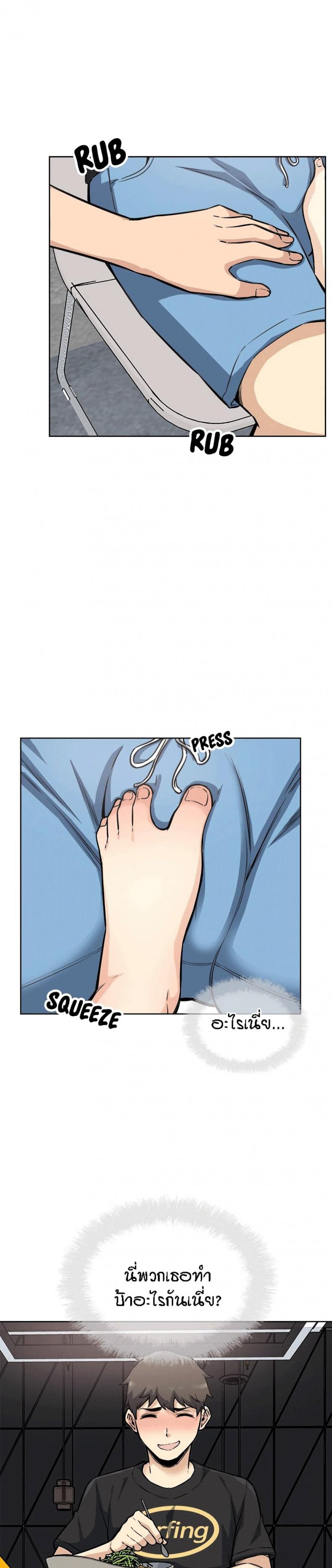 page-2