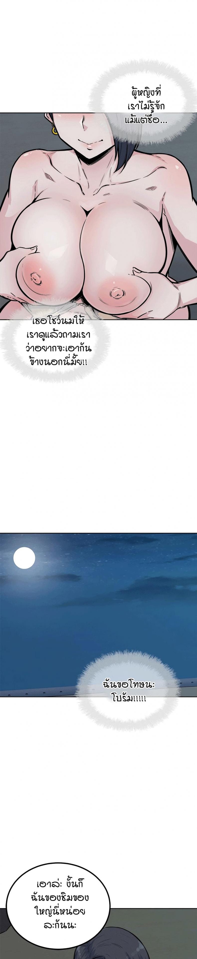 page-24