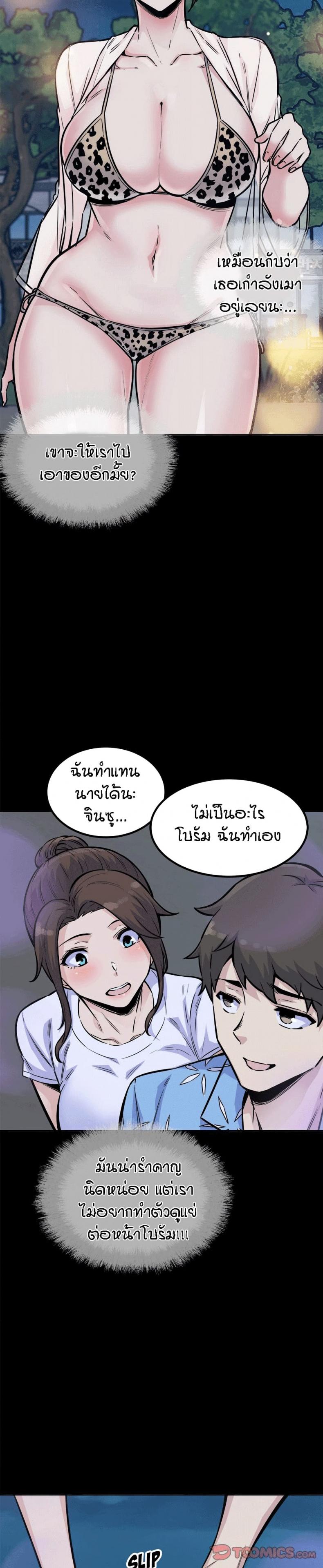 page-11