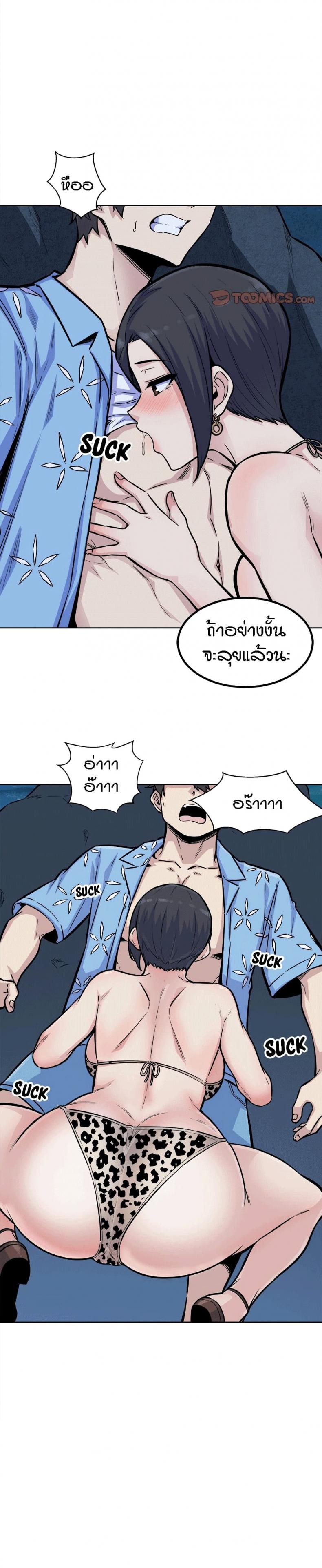 page-7