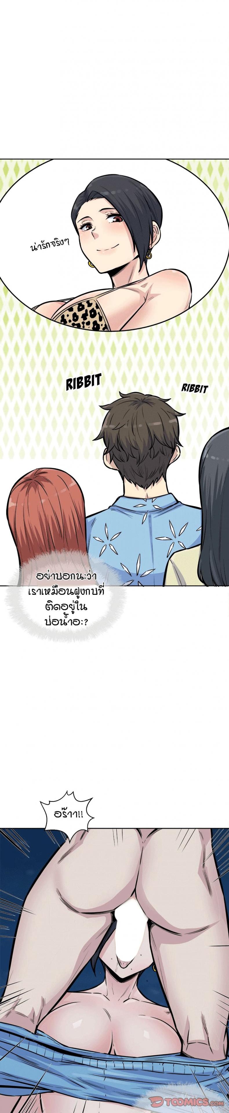 page-29