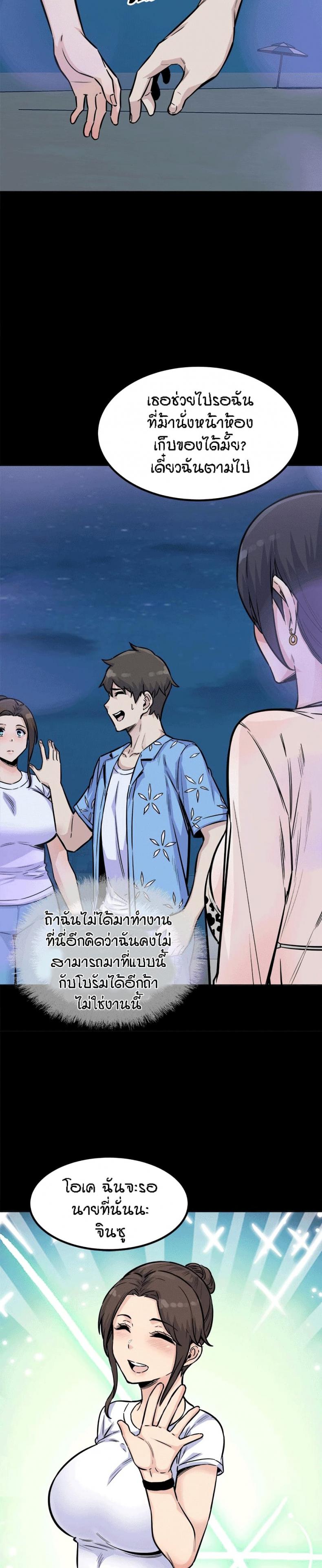 page-12