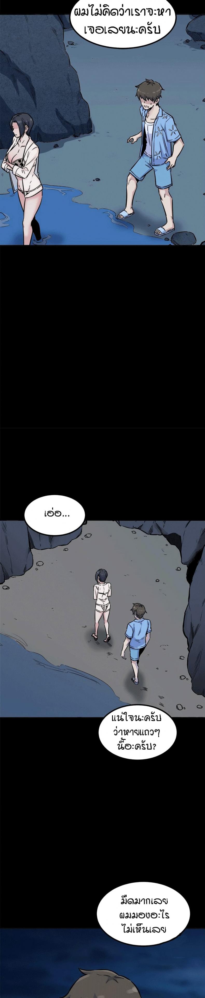 page-16