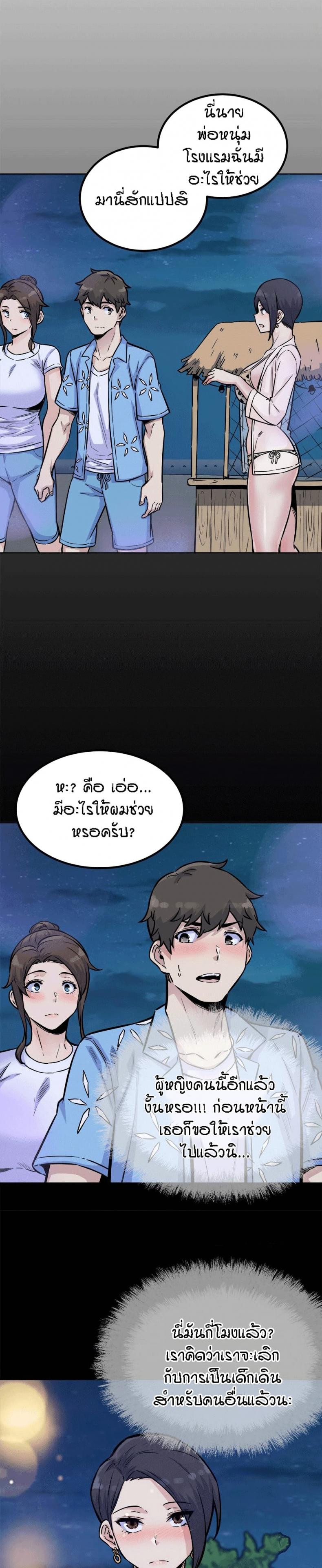 page-10