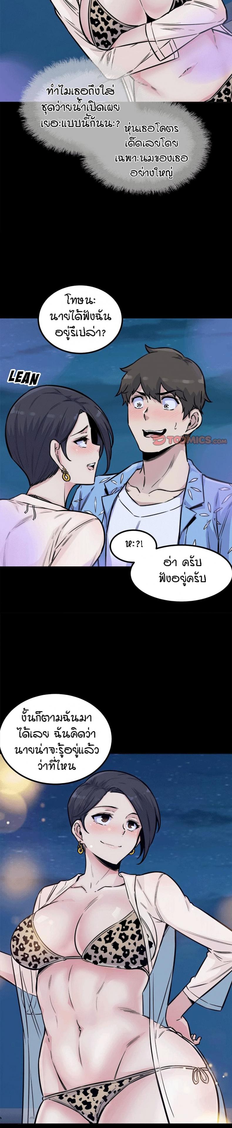 page-14