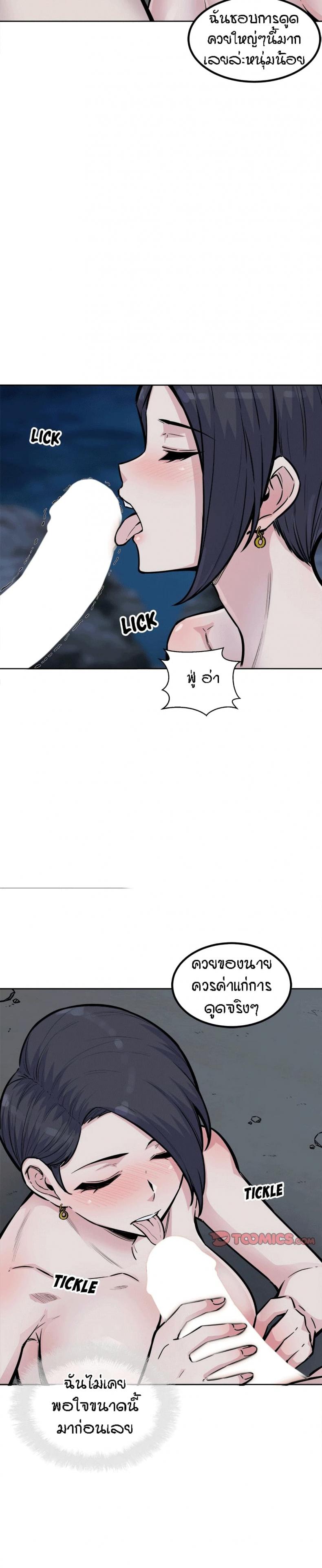 page-28