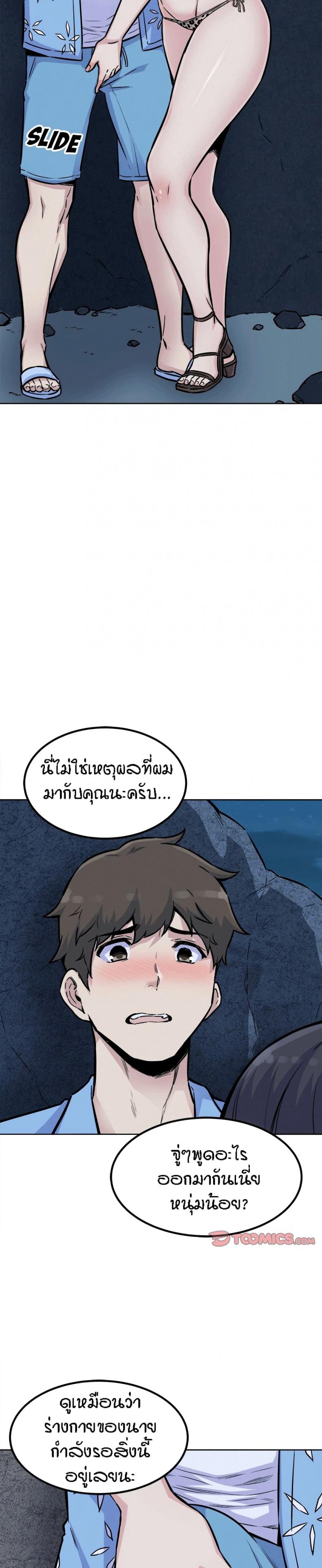 page-4