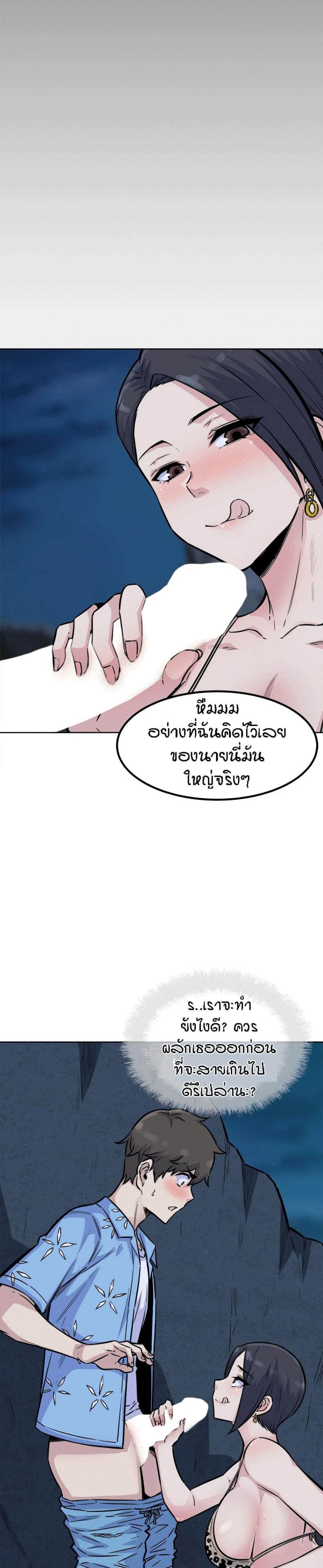 page-21