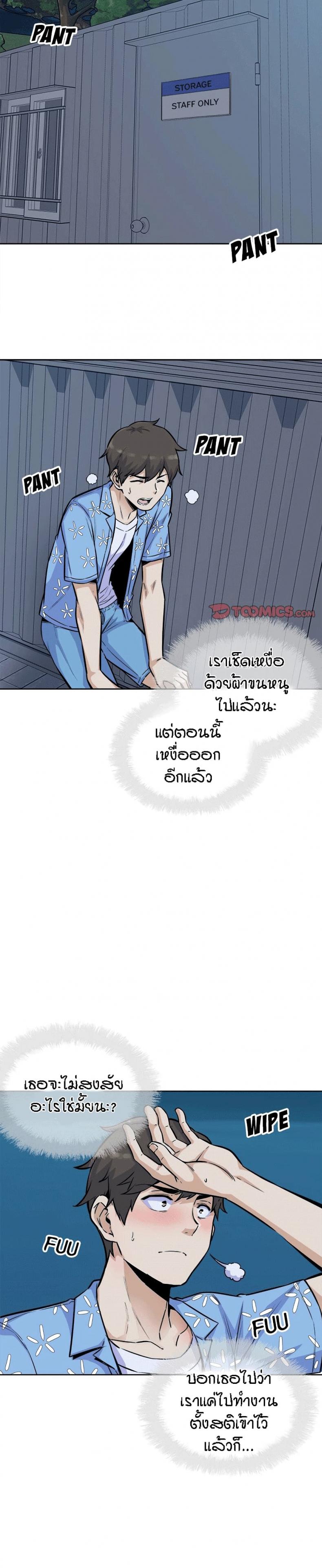 page-29