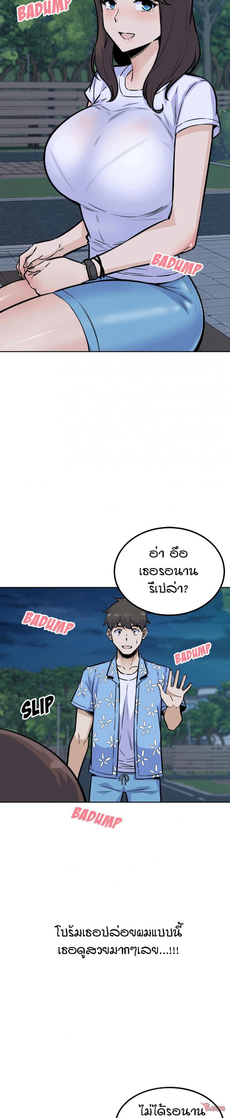 page-32