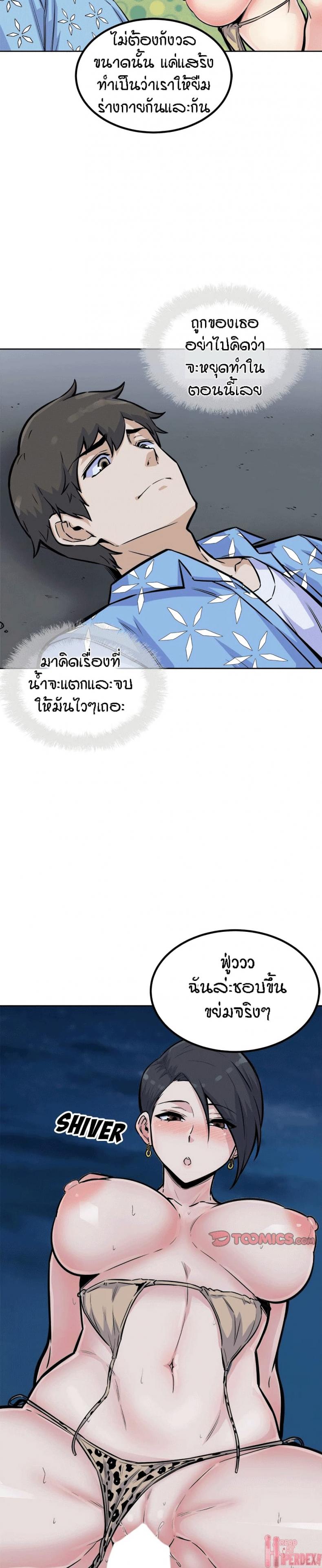 page-16