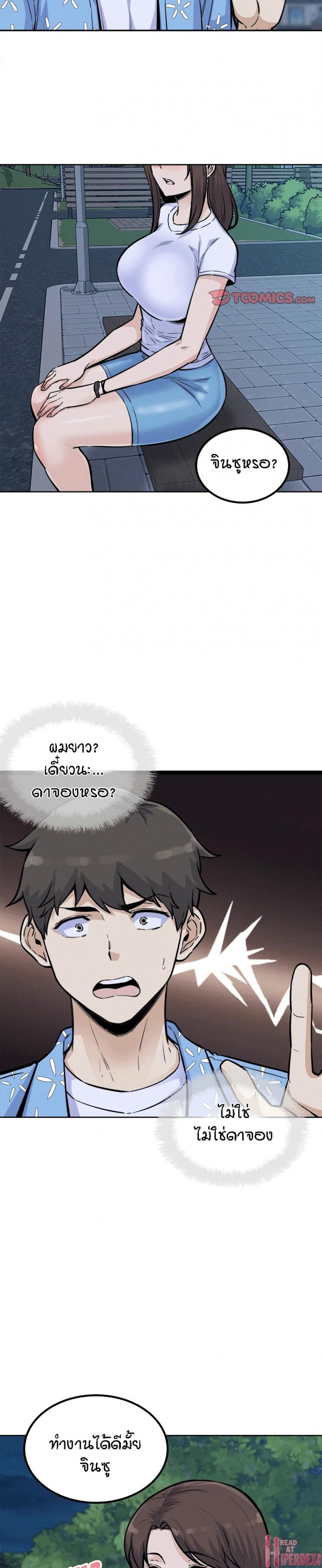 page-31