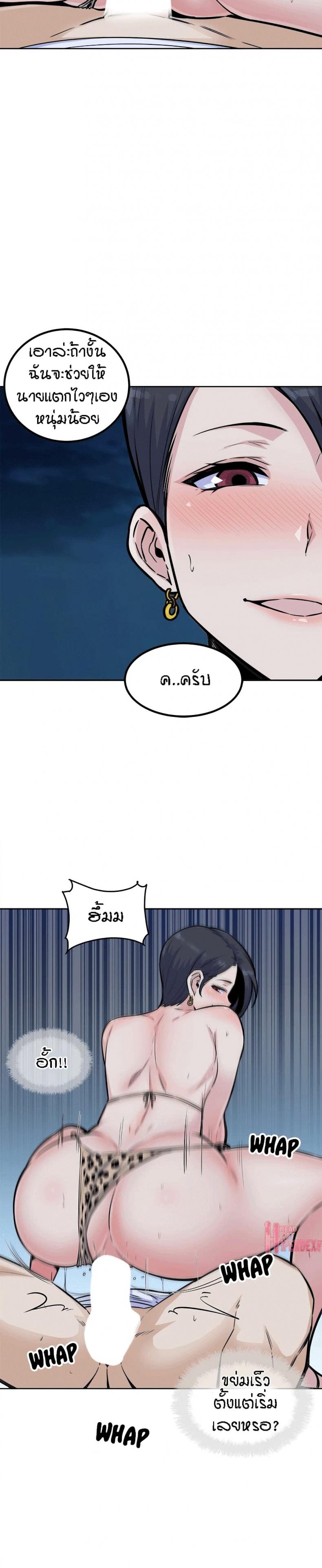 page-17