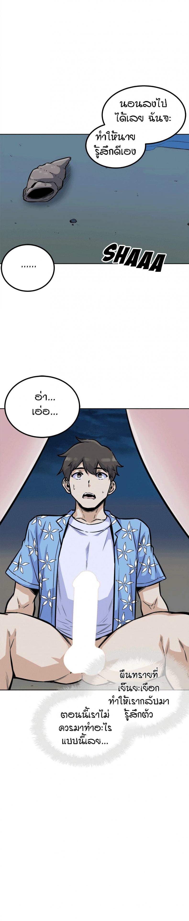 page-13