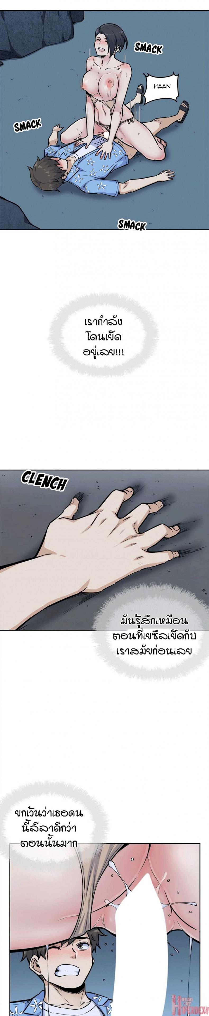 page-19