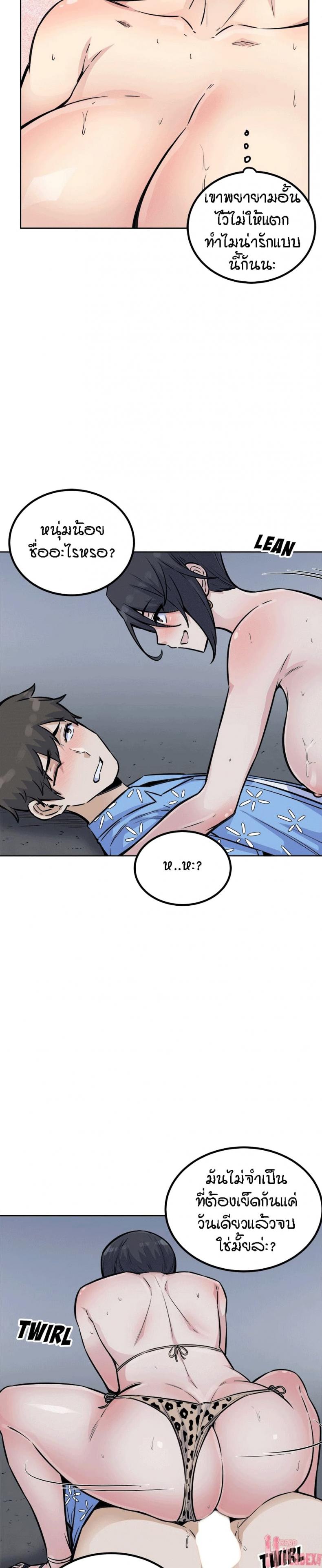 page-22