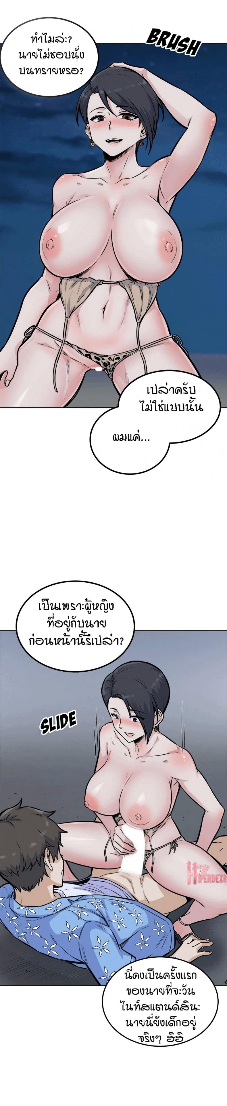 page-14