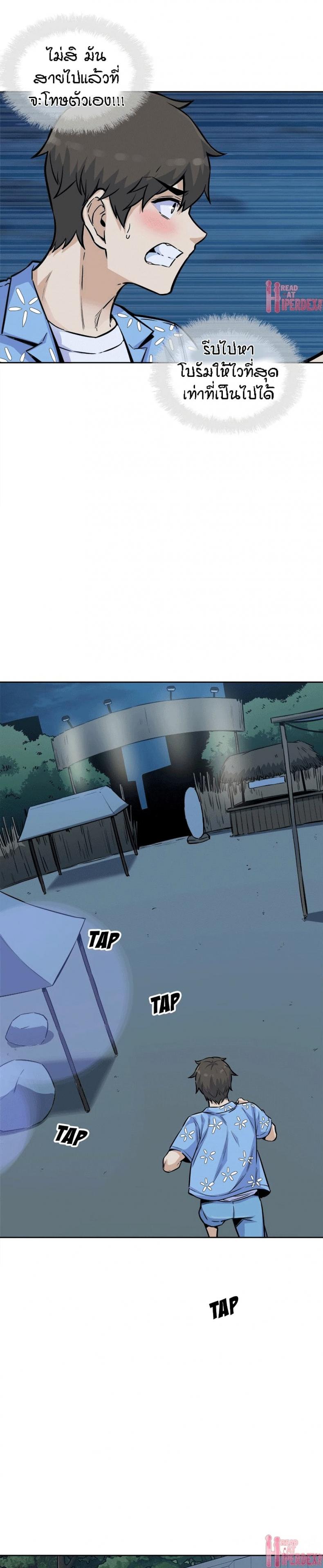 page-28