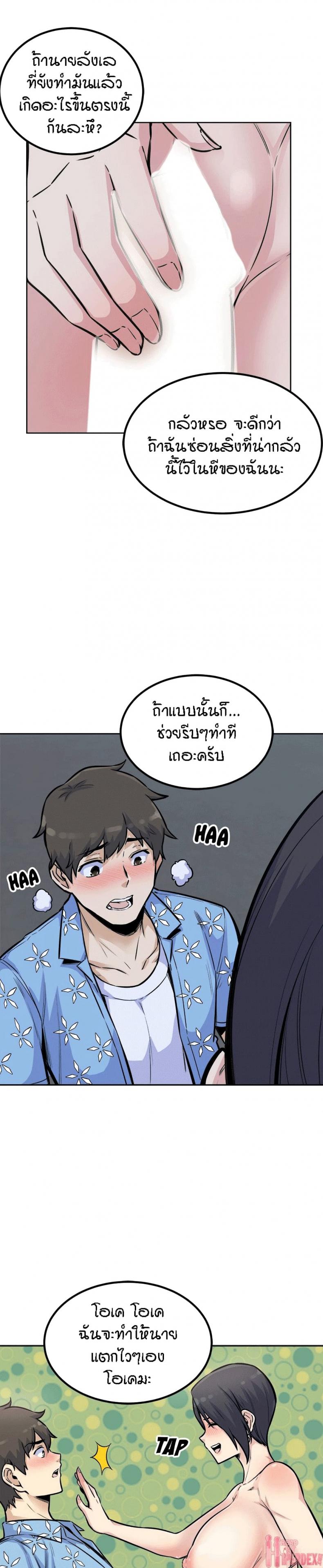 page-15