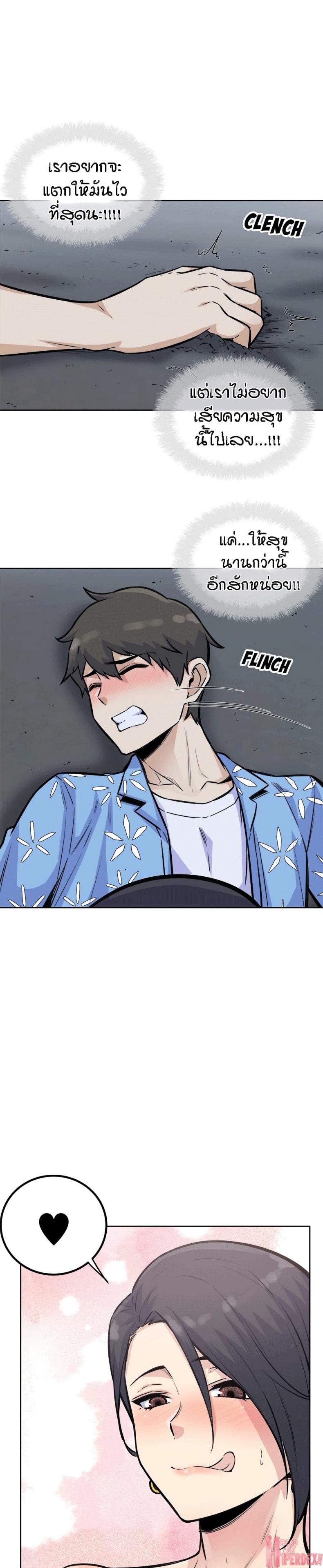 page-21