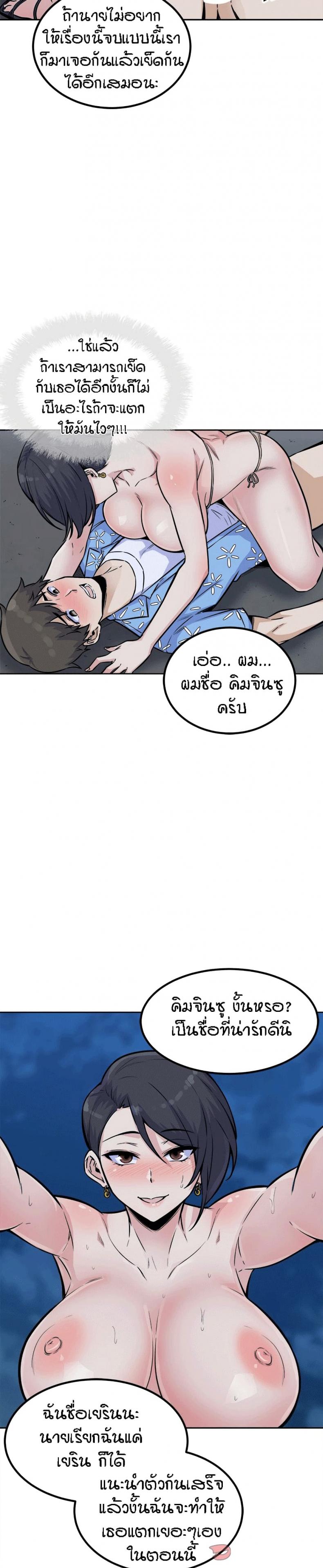 page-23