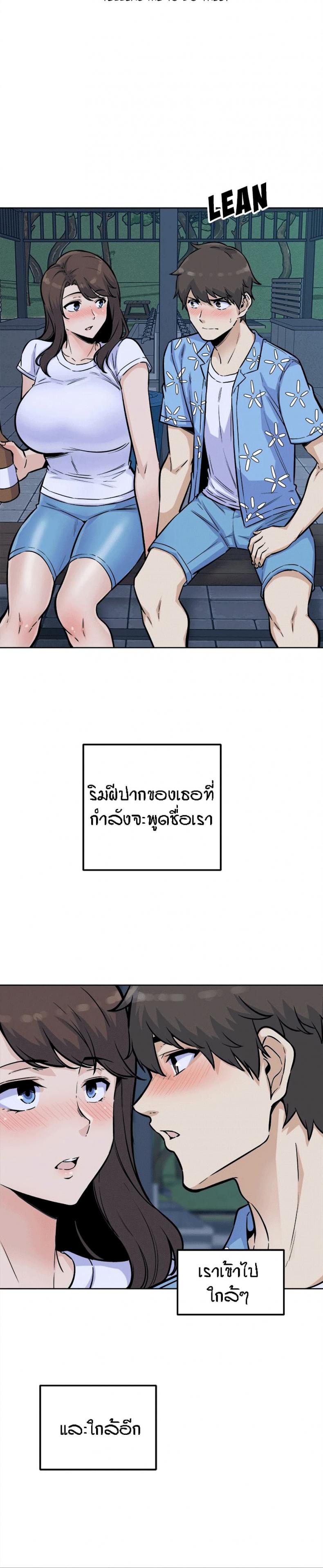 page-24