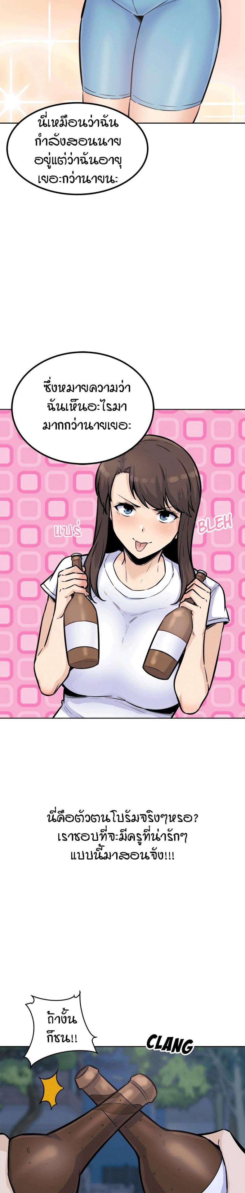 page-16