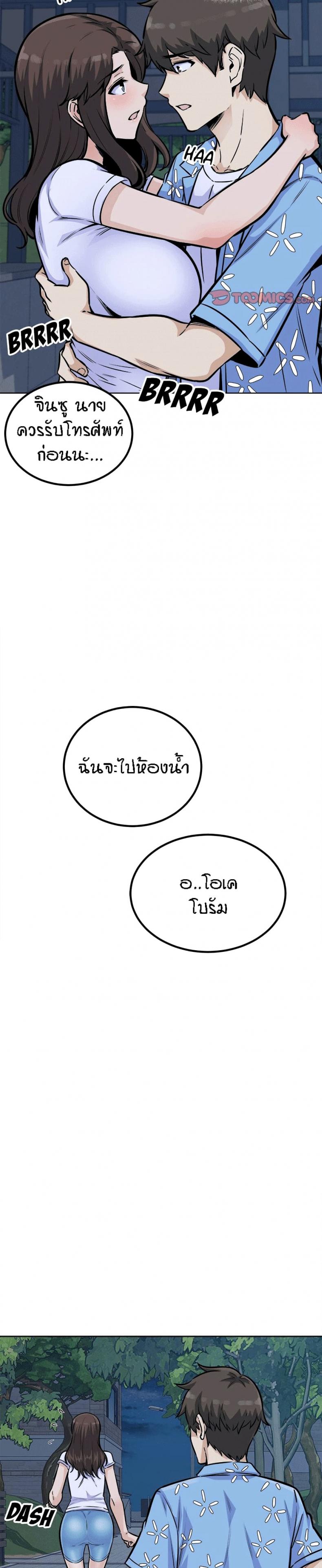 page-31