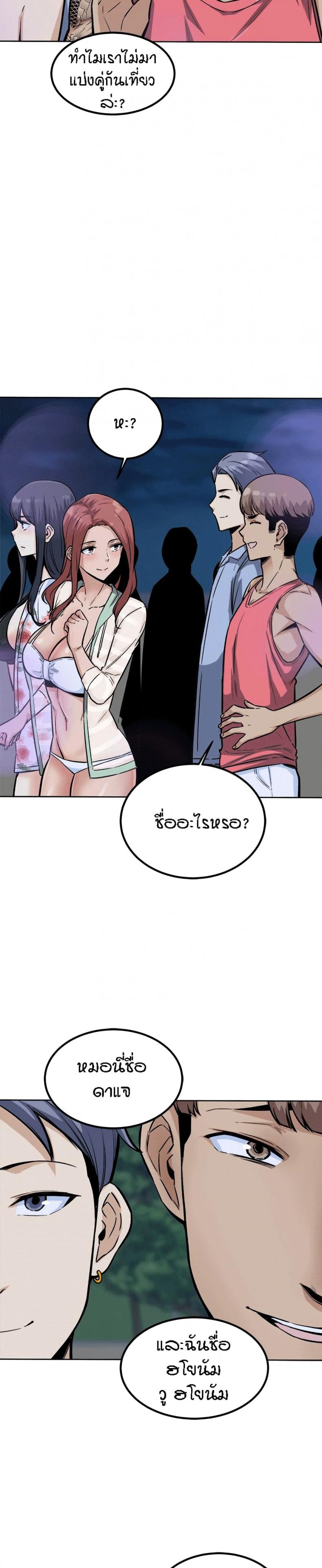 page-9