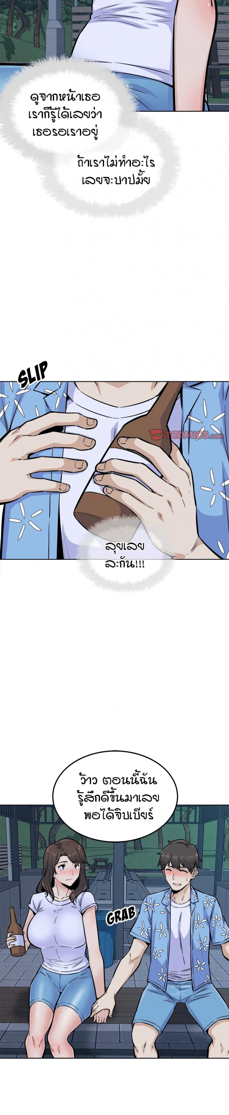 page-20