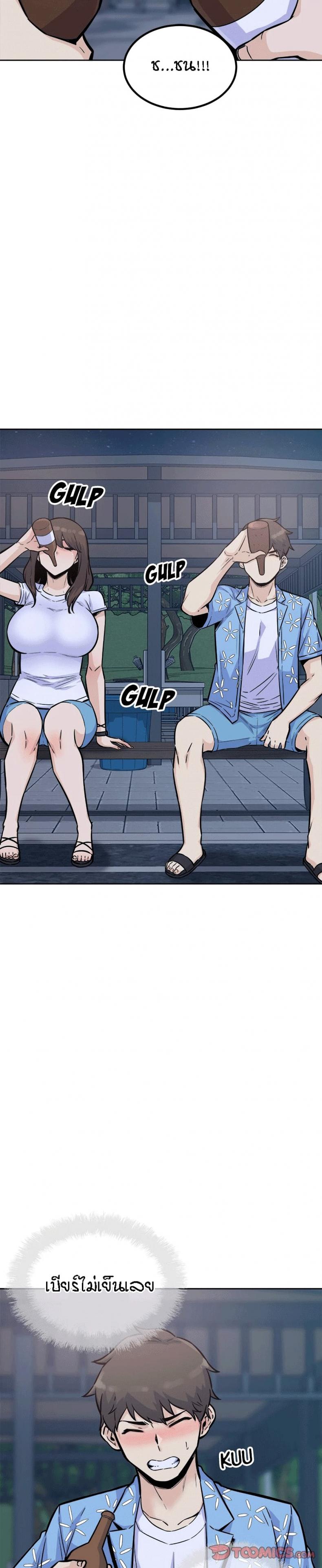 page-17