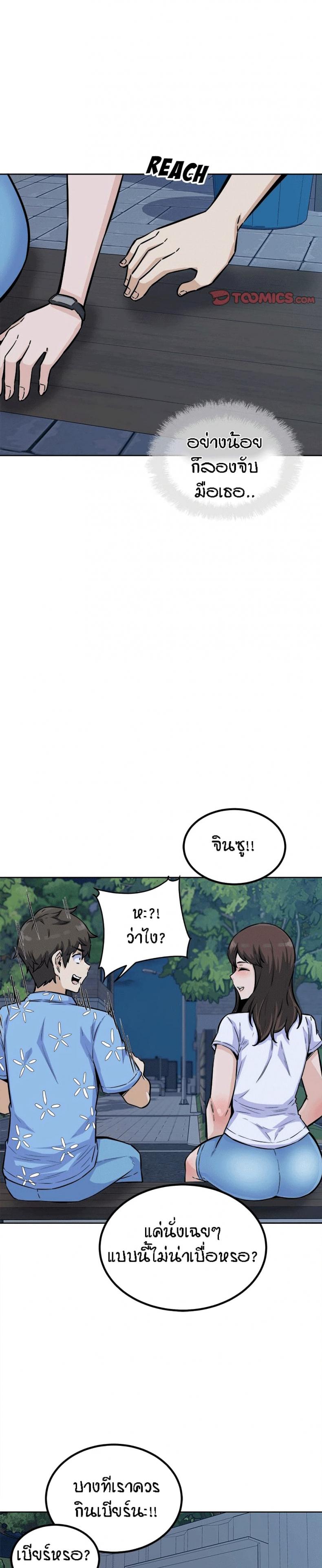 page-13