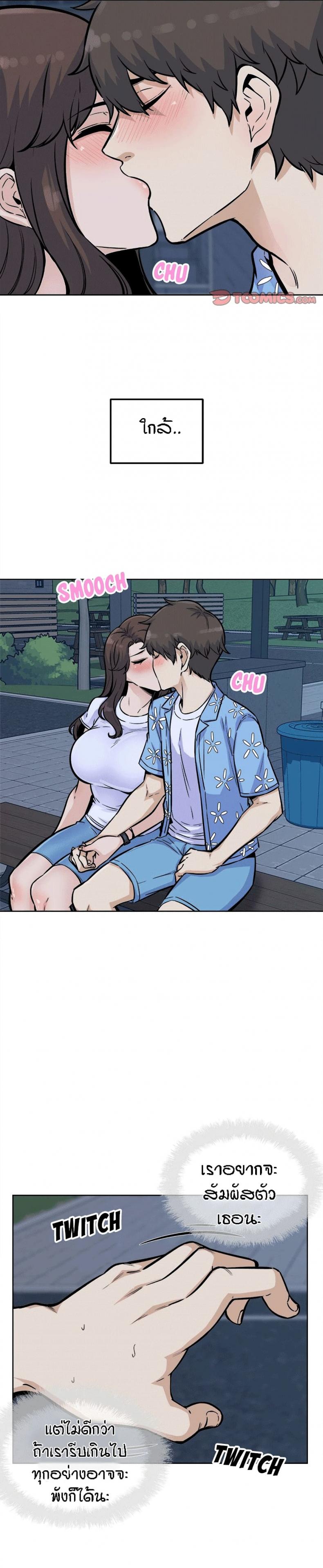 page-25