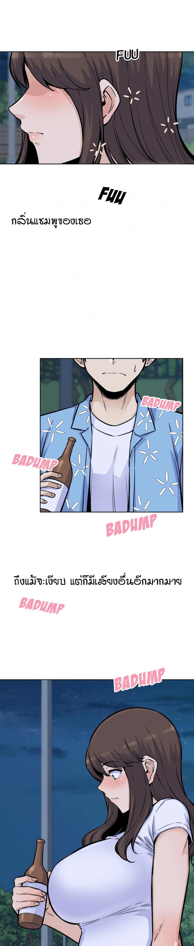 page-19